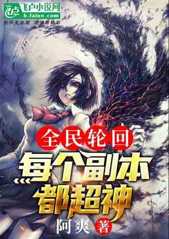 唯一的幸存者