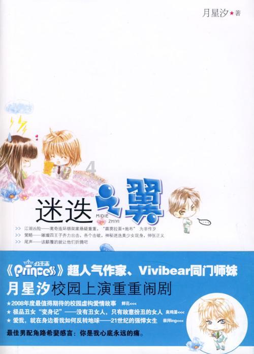 支付宝消费记录怎么删掉游戏画面