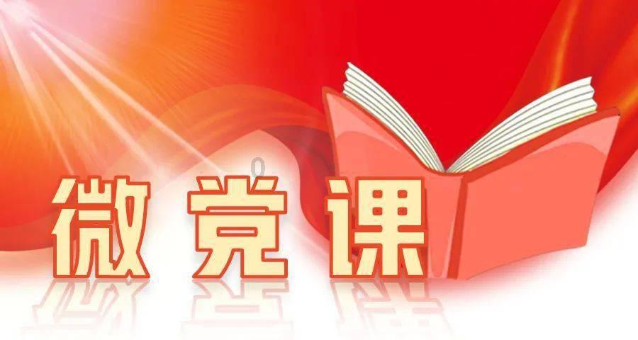 洛克王国